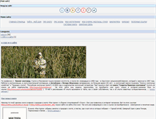 Tablet Screenshot of dmitriyzhitenyov.com